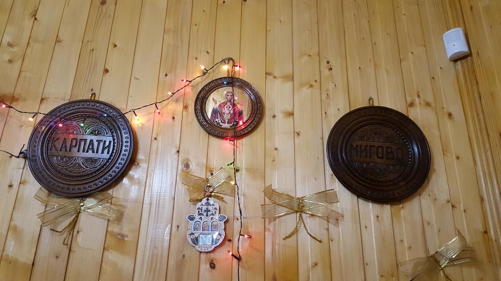 Guest House In Carpathians เมยโฮโว ห้อง รูปภาพ